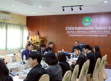 การประชุมคณะทำงานขับเคลื่อนโครงการอาหารนมเพื่อเด็กและเยาวชนระดับจังหวัด ครั้งที่ 1/2569 ... พารามิเตอร์รูปภาพ 18